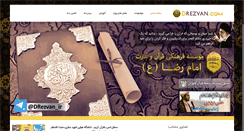 Desktop Screenshot of drezvan.com